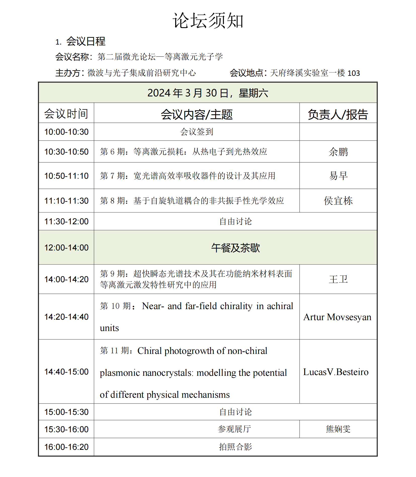 660a26bf76381.png