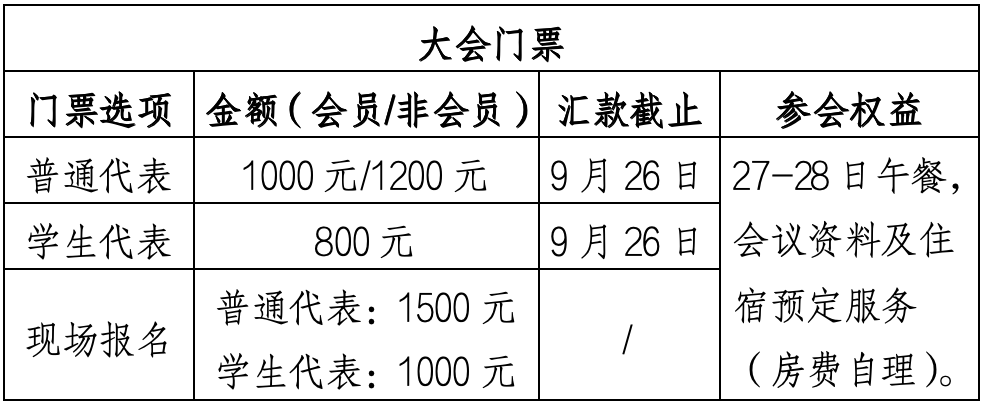 66c2a20f3df43.png