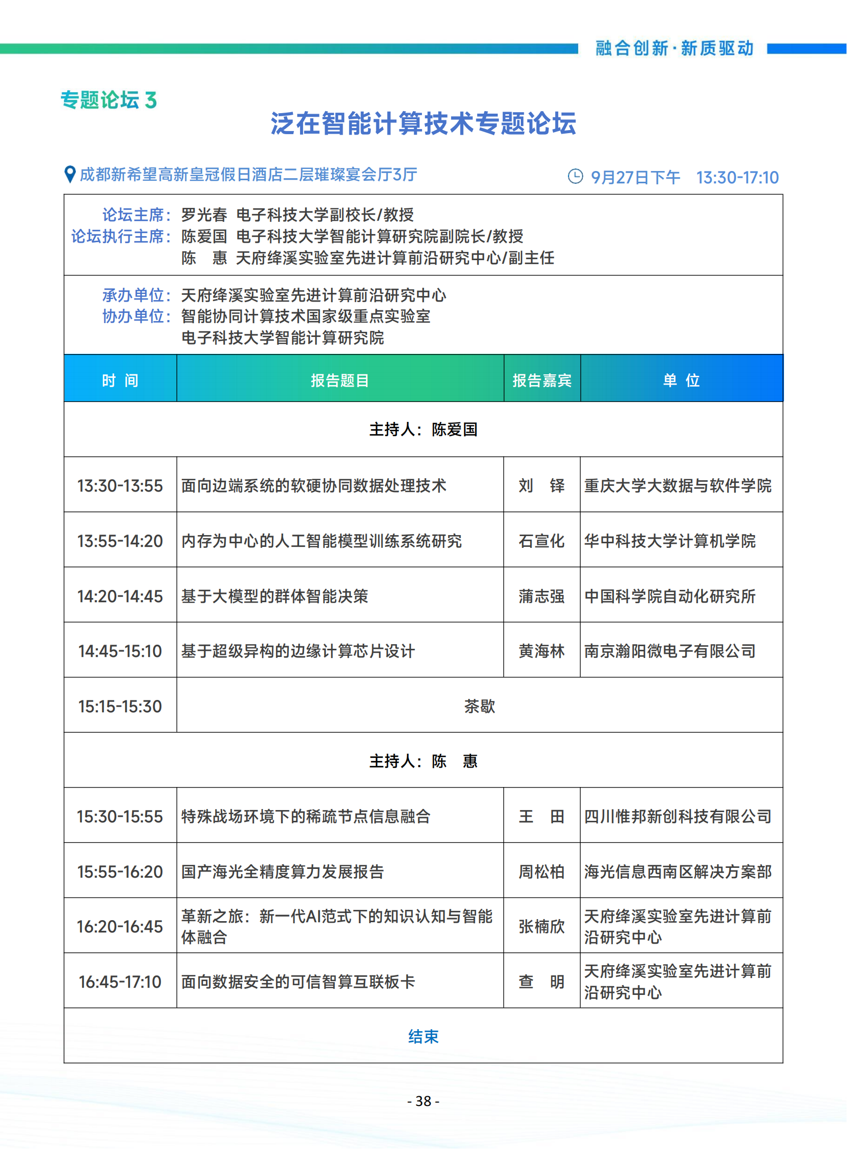 66f36c4859db4.png